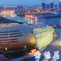 文化艺术中心起名字