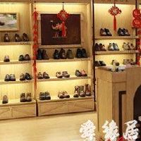 淘宝鞋店名字大全