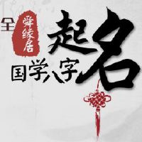 2022年姓杨属虎女宝宝取名大全