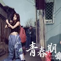 90后歌曲大全-好听的90后音乐名字-歌曲名字大全