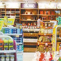 好听的便利店取名大全