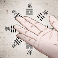 如何观看掌心地线的友谊线长婚姻