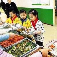 小饭桌起名大全