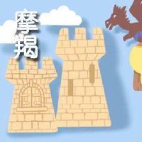 摩羯座数量突然闻名和斗争