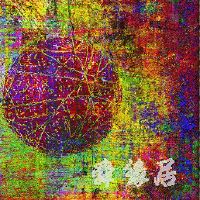 穿越火线名字大全霸气