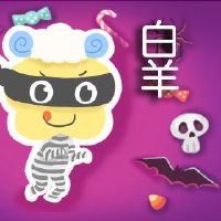 2022符合星座的真正爱