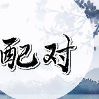 运势分析-一家三口属鼠的好吗 天生就有大脑 穿着得体