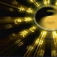 生辰八字看日子