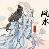 它是否与风水有关？卧室不在桃花中。