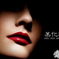 化妆品网店名字好听店名大全