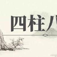 老黄历出行是什么意思？