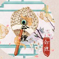 出生诞生的诞生是一个限制。