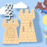 四月双施尼尼是缺乏足够的信任