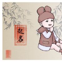 缺乏金色，100分，男孩，男孩，名字，意思，男孩名称