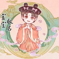 2022新生儿采取自由气氛名称的名称