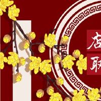 个人商店名称情绪