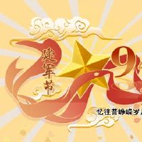 劳动节介绍了2022年薪水三次