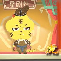 生肖虎在2022年农历五月有真爱出现吗 爱神守护牵手顺利