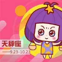 属于天秤座女性的生活对蛇有益