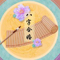 杨柳木命和涧下水配对 官运亨通配对合适