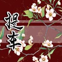 牌照号码1个好凶手号码