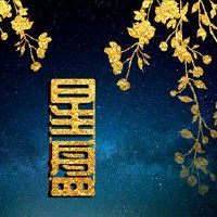 天空蟹中癌症的对比是什么？