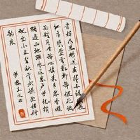 名叫老虎的名字命名为Tirace注册公司的标题