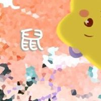 今日特吉生肖 2022年4月2日农历三月初二运势详解