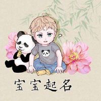 2023年1月7日，这个男孩出生在农历十二月，幸运的是，生活很漂亮。