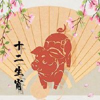 2022年农历五月生肖猪有偏财运吗 吉星入命偏财不错