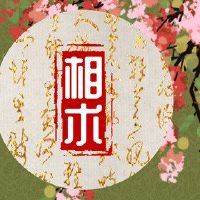 大男人脸的特征是什么？