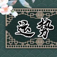 财富之神，20023年的最佳方向，2023年6月20日