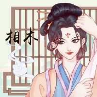 长鼹鼠在女人旁边是什么意思？