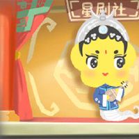 蛇人在2023年穿，什么是珠宝王才黄色水晶黑色岩吊坠