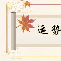 这是本月蟑螂的方式。