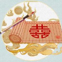 山下火跟山头火命有冲突吗 一强一弱较不相合