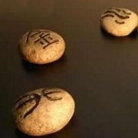 鬼谷子两边钳癸辛莲花映水格详细说明