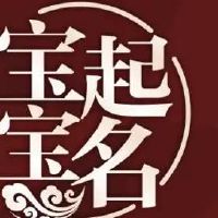 2022年女孩起名用冉或是苒好？