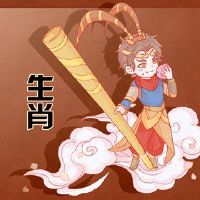 什么是背叛猴子女性？