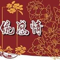 孕妇梦想的山攀登是一个梦想？