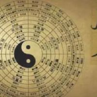 八字测另一半学历