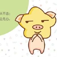 近七天生肖猪周运势2022（4.4-4.10）