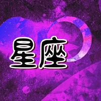 生活最喜欢的金黄牛的金色星座男性角色得到癌症男性