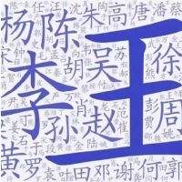 苏姓属虎女宝好听惊艳的名字