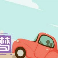 梦想不能停止不能停止