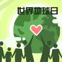 2022年地球日是第几个 今天可以做什么
