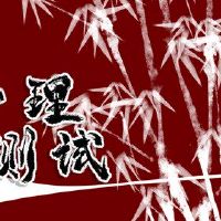 免费心理测试测试您的艺术细胞