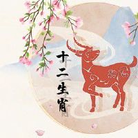 2022年属羊人的财运怎么样 财富运势喜忧参半