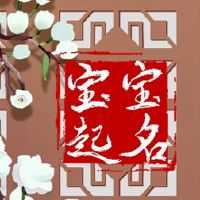 名称是名称的名称。