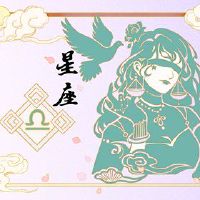 Why do many people want to be a water constellation, a happy sweetness?